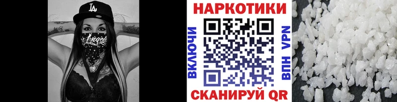 Где можно купить наркотики Заволжье Cocaine  МЕФ  ГАШ  Альфа ПВП  Бошки Шишки 