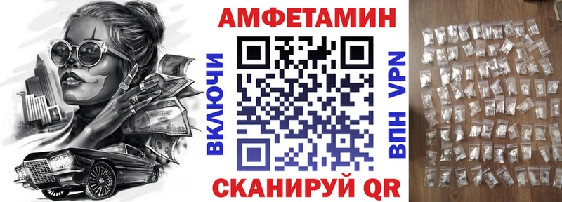 купить  сайты  Заволжье  гидра как войти  АМФЕТАМИН Premium 