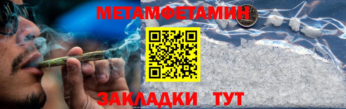 Amphetamine  АМФ Розовый  Вход с VPN  Заволжье 