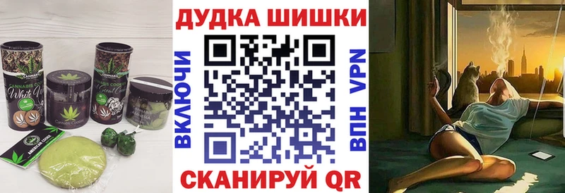 Еда ТГК марихуана  Заволжье 