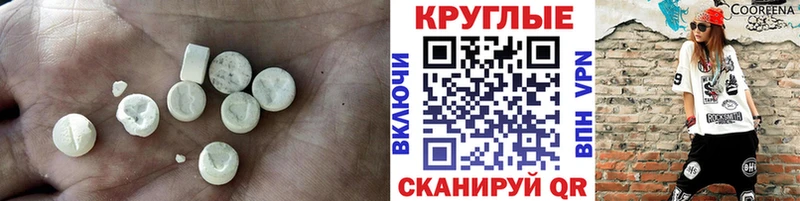 наркота  Заволжье  Экстази бентли 