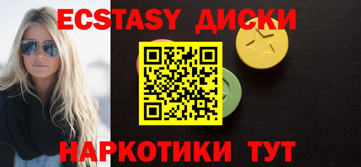 Экстази таблы  Вход с VPN  ЭКСТАЗИ  Заволжье  Ecstasy louis Vuitton 