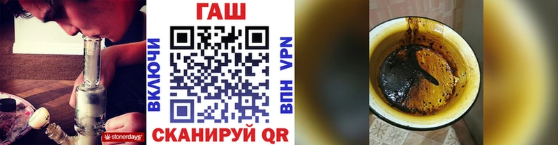 где купить наркоту Заволжье Гашиш 40% ТГК