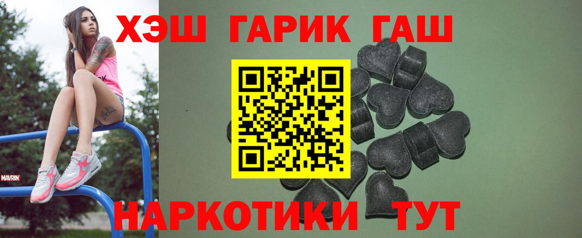 Гашиш Cannabis Заволжье
