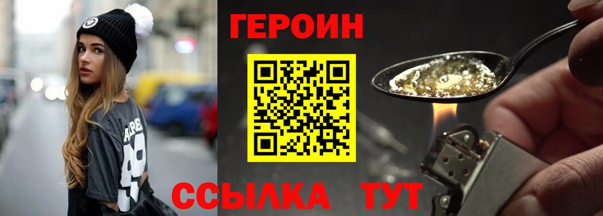  КОКАИН Заволжье