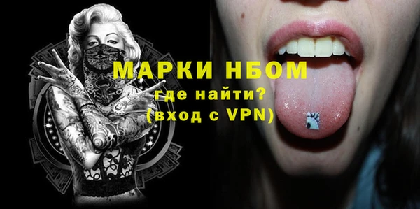 первитин Дмитров