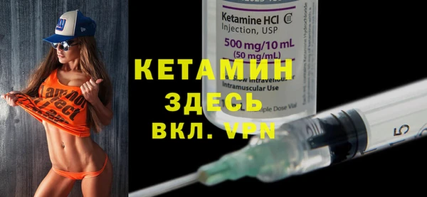 первитин Дмитров