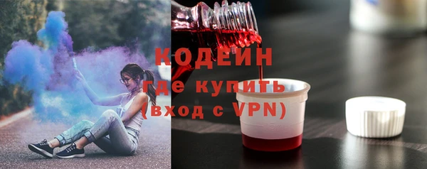 первитин Дмитров