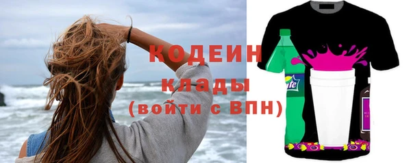 первитин Дмитров