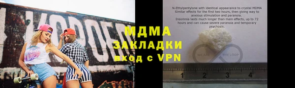 винт Дмитровск