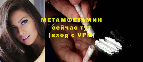винт Дмитровск