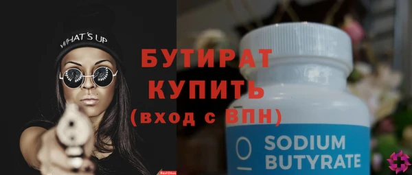 винт Дмитровск