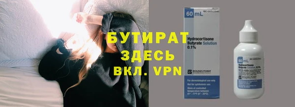 винт Дмитровск
