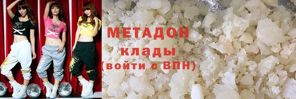 бутик Гусиноозёрск