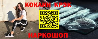 прущие крисы Гусиноозёрск