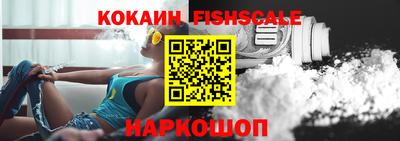 прущие крисы Гусиноозёрск