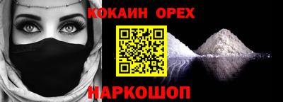 мефедрон мука Гусь-Хрустальный