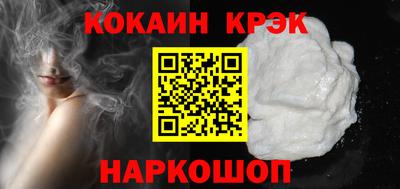 прущие грибы Ливны