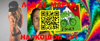 прущие крисы Гусиноозёрск