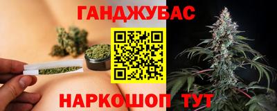 винт Гусев