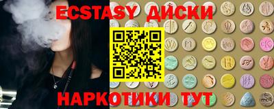 мефедрон мука Гусь-Хрустальный