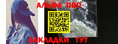 мефедрон мука Гусь-Хрустальный