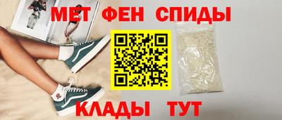 мефедрон мука Гусь-Хрустальный