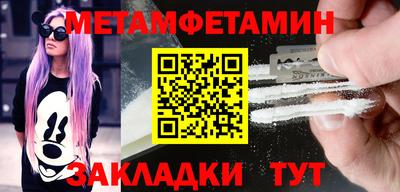 мефедрон мука Гусь-Хрустальный