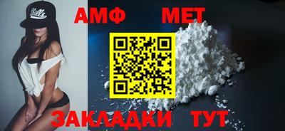 мефедрон мука Гусь-Хрустальный