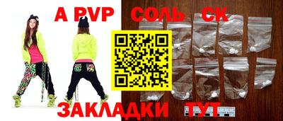 винт Гусев