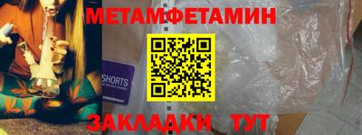 мефедрон мука Гусь-Хрустальный