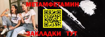 винт Гусев