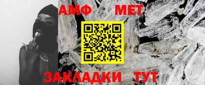 мефедрон мука Гусь-Хрустальный