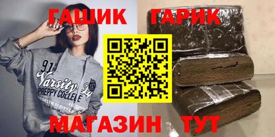 винт Гусев