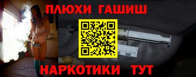 мефедрон мука Гусь-Хрустальный