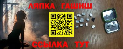 мефедрон мука Гусь-Хрустальный