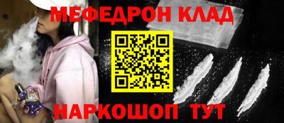 прущие крисы Гусиноозёрск