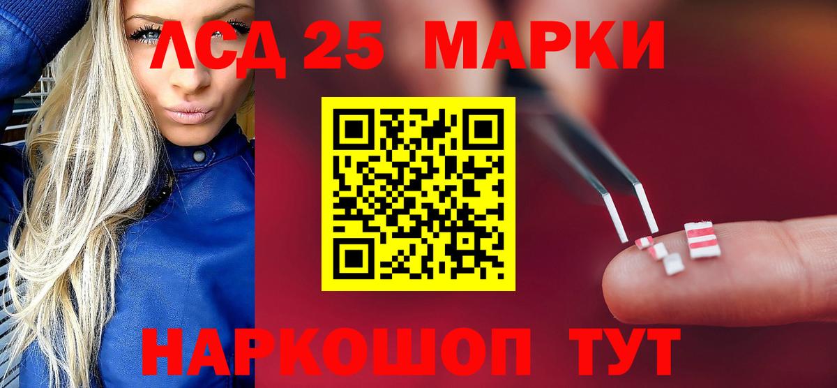 ЛСД экстази ecstasy  Вход с VPN  Лсд 25 экстази  ЛСД экстази ecstasy  Заволжье 