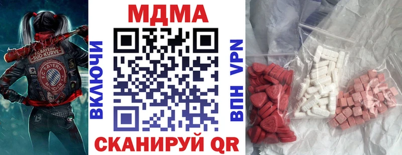 mega онион  как найти   Заволжье  MDMA молли 