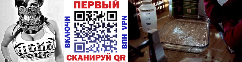 Метамфетамин винт  МЕГА зеркало  маркетплейс наркотические препараты  Заволжье 