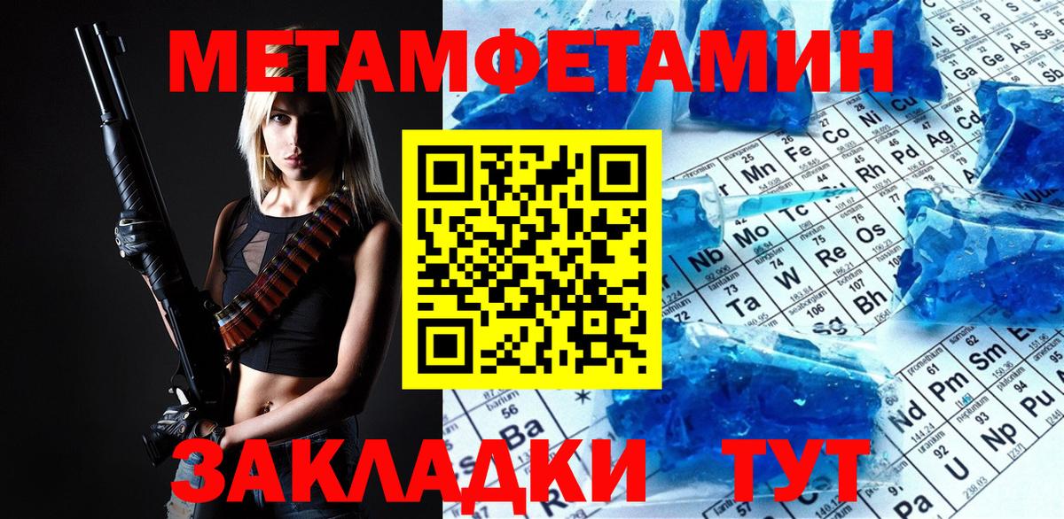 Первитин витя Заволжье