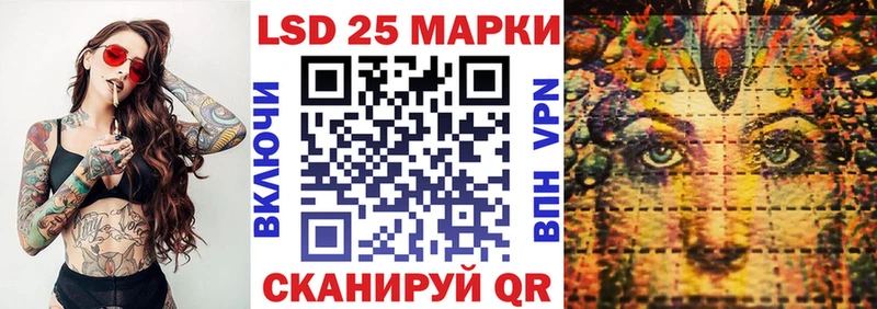 как найти   Заволжье  Марки 25I-NBOMe 1500мкг 