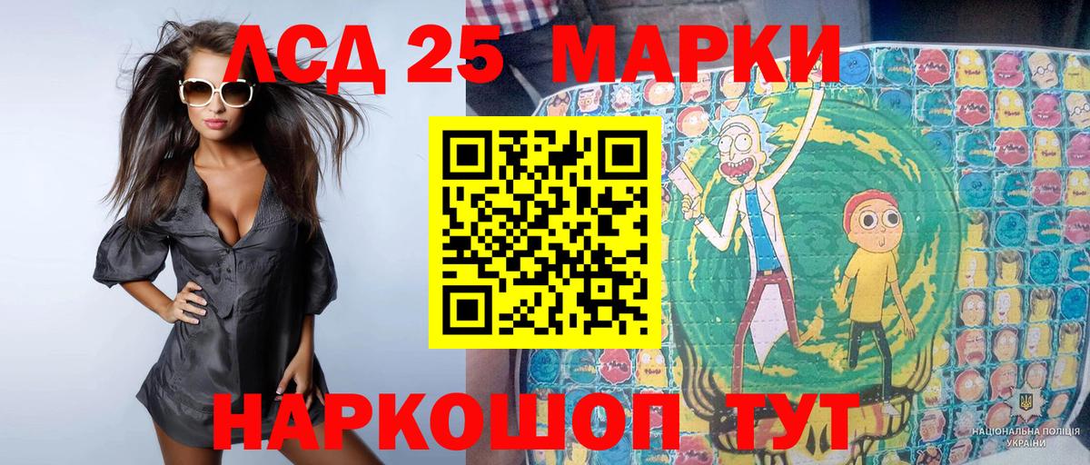 Заволжье  Наркотические марки 1,5мг  Вход с VPN  Наркотические марки 1,5мг 