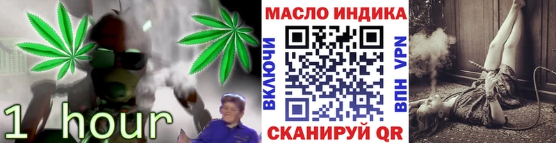 Дистиллят ТГК гашишное масло Заволжье