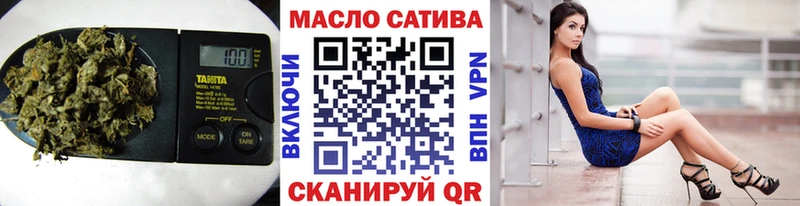 ТГК THC oil mega как зайти Заволжье