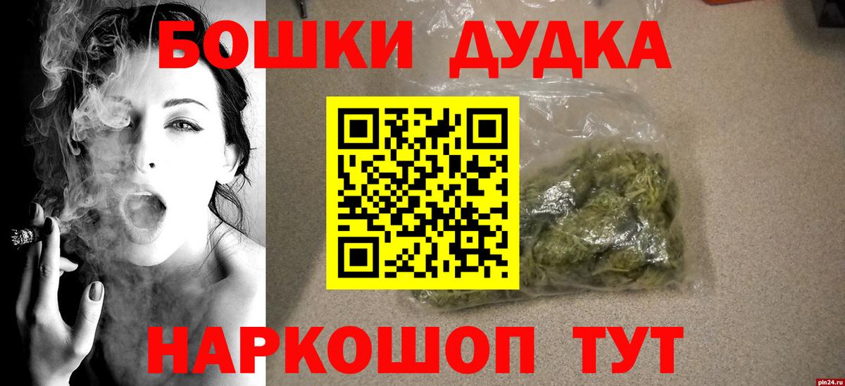 Каннабис план Заволжье