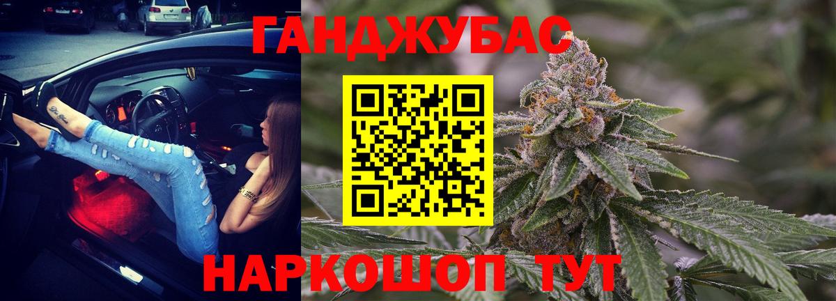МАРИХУАНА ГИДРОПОН  Бошки Шишки планчик  Заволжье  Марихуана план  Вход с VPN  Шишки марихуана SATIVA & INDICA 